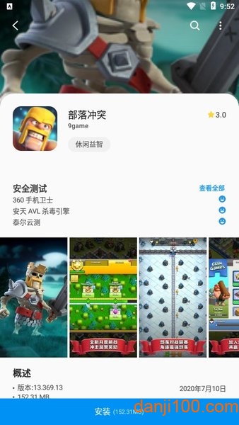 三星应用商店APPapp下载_三星国行应用商店APP官方版下载v4.5.40.5 手机版