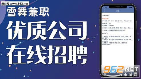 雪舞兼职赚钱安卓软件下载_雪舞兼职赚钱安卓软件下载电脑版下载_雪舞兼职赚钱安卓软件下载官网下载手机版