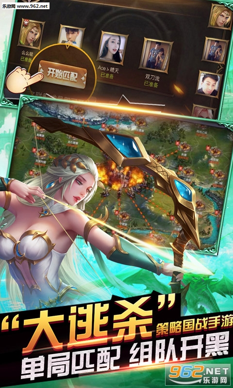 王者战歌无限版