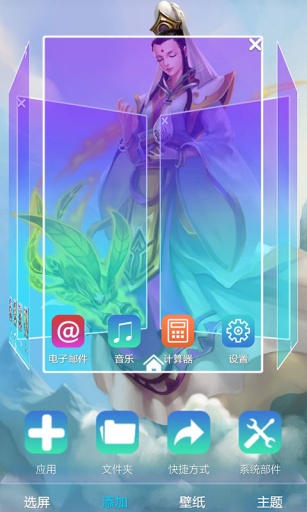 乱斗西游2-宝软3D主题app