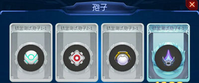 球球大作战大逃杀ios