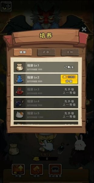 萌猫养成记游戏下载_萌猫养成记手机版下载v1.0.0 手机版