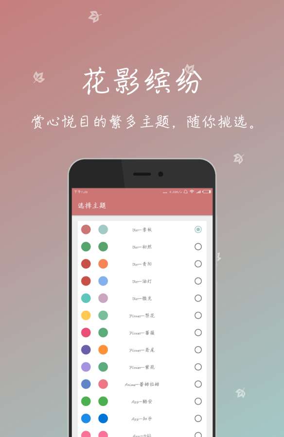 一个木函app_一个木函app破解版下载_一个木函appapp下载