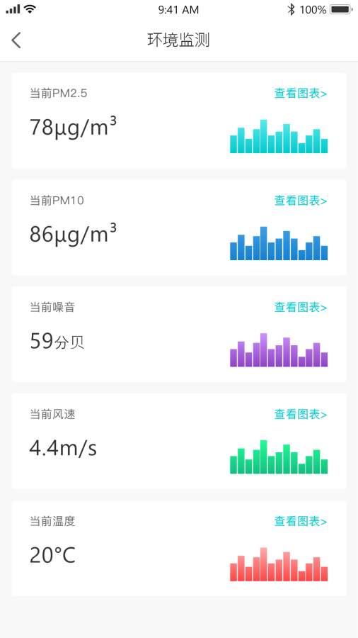 智慧建造云下载_智慧建造云下载中文版下载_智慧建造云下载iOS游戏下载