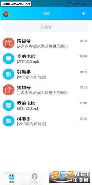 qq模拟器登录下载安卓手机版
