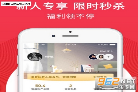 青宁易购APP官方版