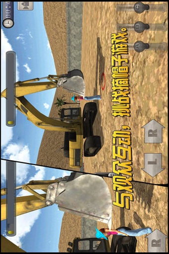 挖掘机大师3Dapp_挖掘机大师3Dapp攻略_挖掘机大师3Dapp最新官方版 V1.0.8.2下载