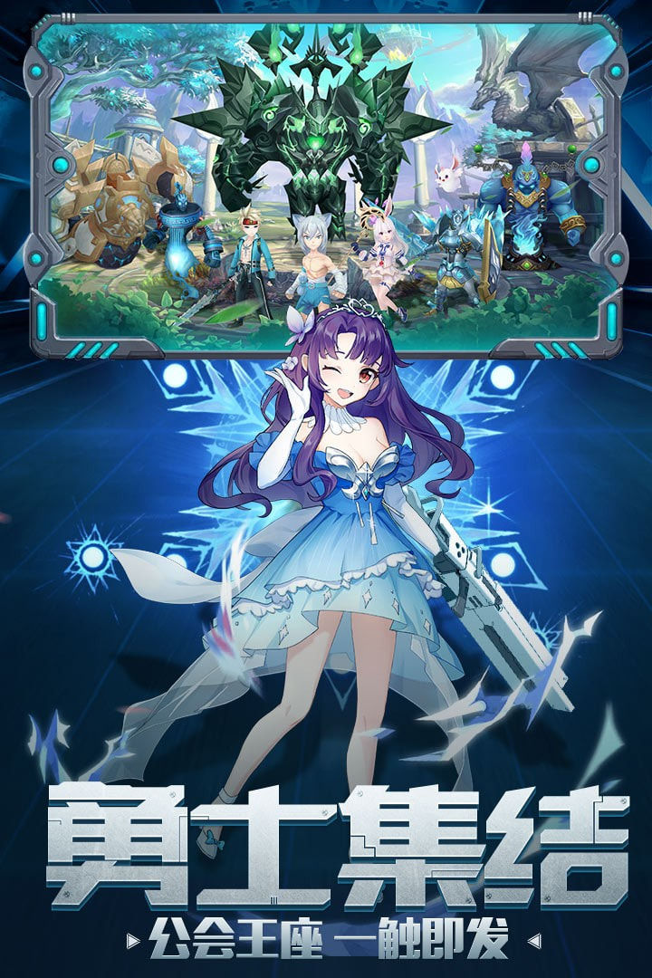契约轮回手游下载-契约轮回九游服下载 v1.17.0