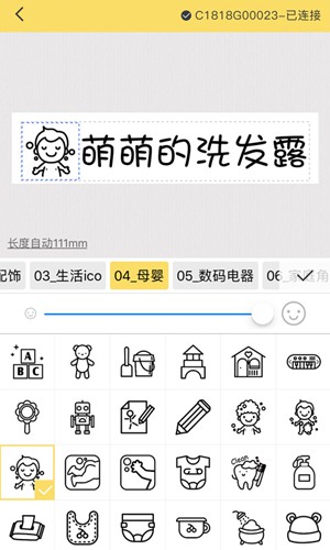 井井标记app下载_井井标记app下载安卓版下载V1.0_井井标记app下载官方版