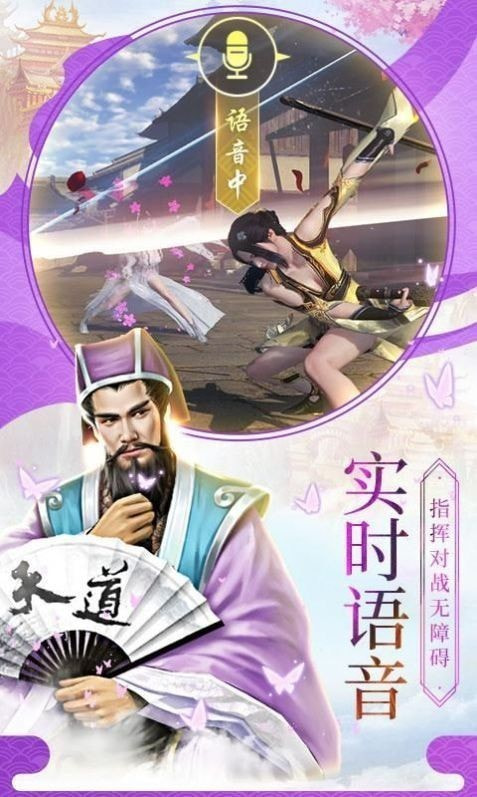 寻仙逸闻修真录安卓版-寻仙逸闻修真录游戏官方版下载 v1.0