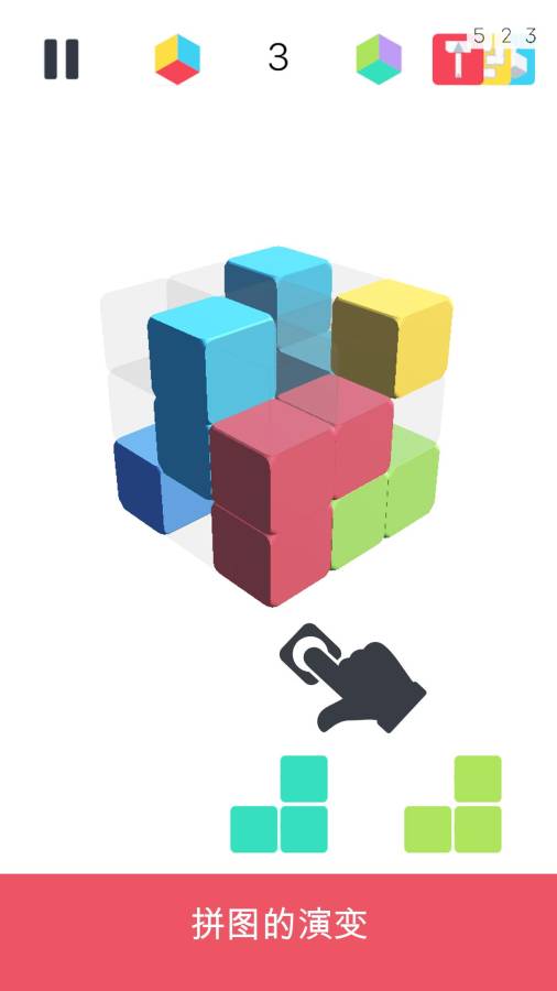 旋转魔方app_旋转魔方appiOS游戏下载_旋转魔方app安卓版下载V1.0