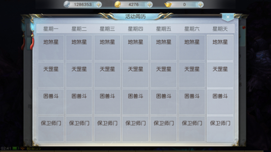 　　镇魔曲IOS版是一款由网易推出的MMORPG手游大作，镇魔曲IOS版采用了网易自主研发的NeoX引擎研发，细腻的场景精致的人物细节，让你仿佛置身于镇魔曲世界中，全新的2.5D次世代体验给你一个不一