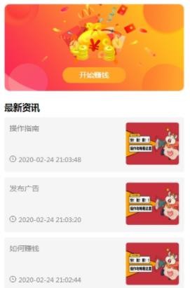 快狗广告人脉邀请码下载_快狗广告人脉邀请码下载安卓版下载_快狗广告人脉邀请码下载手机版安卓