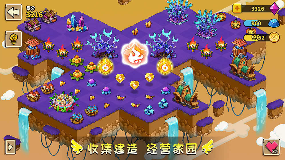幻兽爱合成升级版无限资源2022下载|幻兽爱合成升级版无限钻石版下载