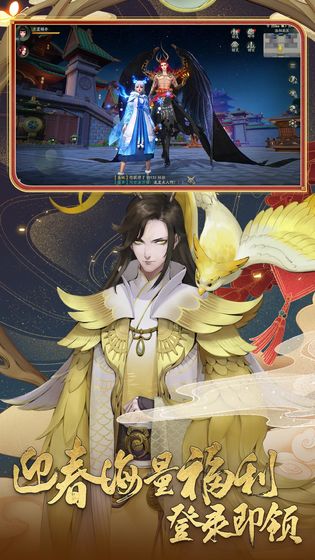 神都夜行录手游官方客户端下载-神都夜行录手游v1.0.31 安卓版