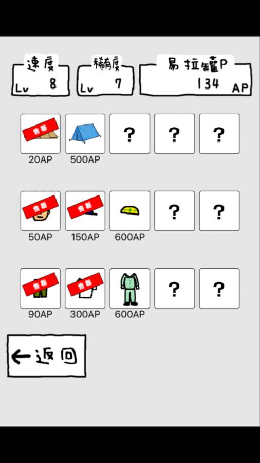 搞笑圣者的旅程app_搞笑圣者的旅程app最新版下载_搞笑圣者的旅程app破解版下载