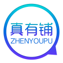 真有铺