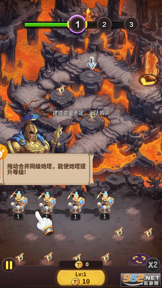 魔塔之主手机app下载_魔塔之主手机appAPP版v1.0.0魔兽世界版