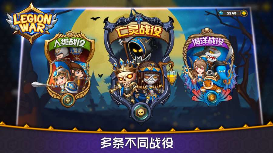 军团战棋app_军团战棋app小游戏_军团战棋app手机版