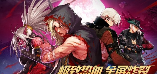 决战阿拉德升级版-决战阿拉德最新版下载 v0.24.0