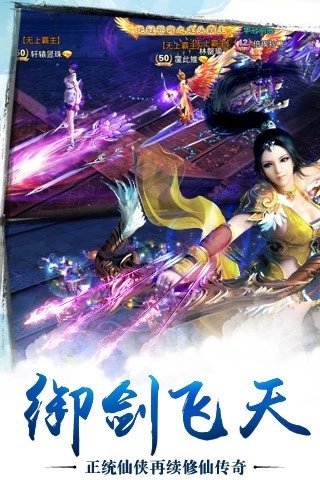 仙梦奇缘天之迹下载_仙梦奇缘天之迹手机app红包版v1.0