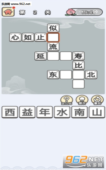 成语西游传答题赚钱软件下载_成语西游传答题赚钱软件下载最新版下载
