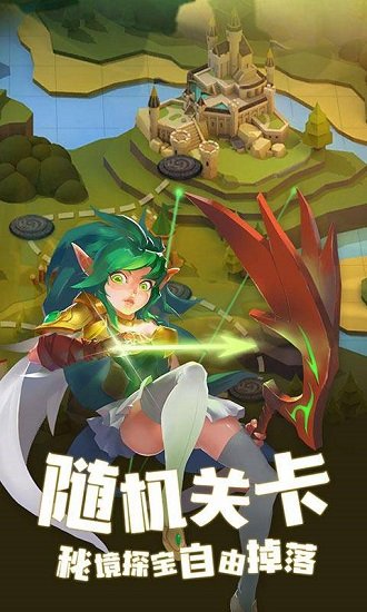 塔塔帝国下载安装_塔塔帝国游戏下载v1.6.51 手机APP版