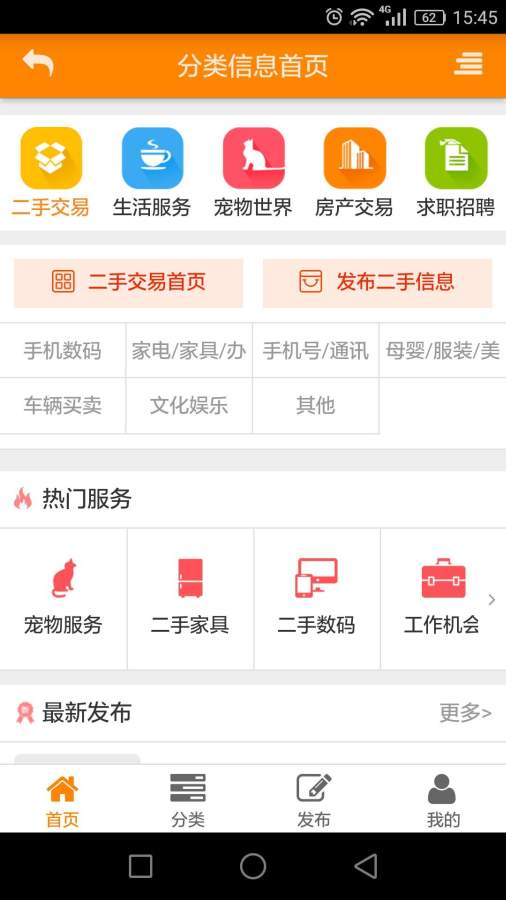 徐州派app_徐州派app手机版_徐州派app最新版下载