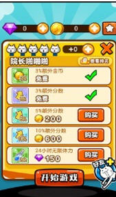 神猫app下载