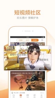 橙子VRapp下载_橙子VRapp下载最新版下载_橙子VRapp下载破解版下载