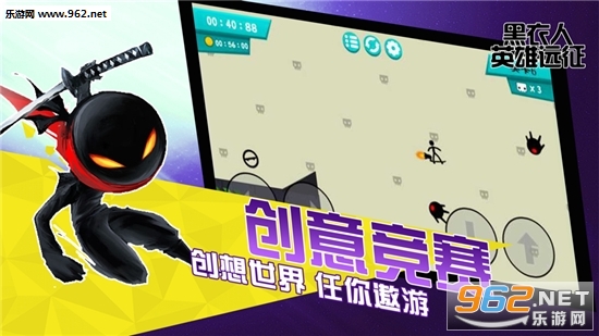 火柴人远征游戏