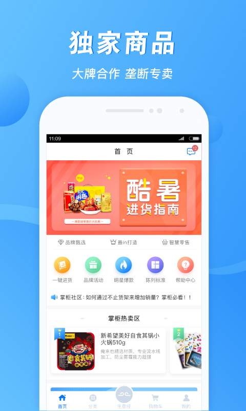 易筋经下载_易筋经下载安卓手机版免费下载_易筋经下载app下载