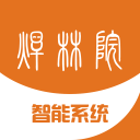 焊林院
