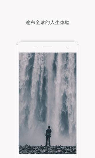 待着app_待着app攻略_待着app官方正版
