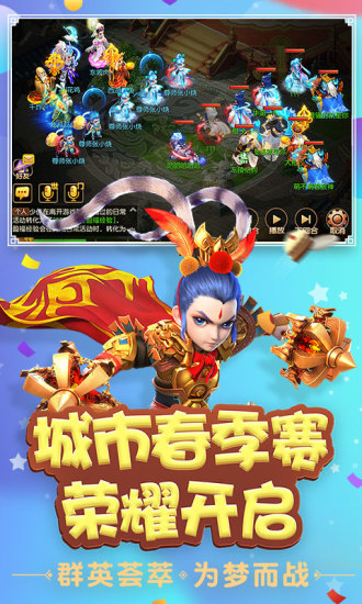 梦幻西游三维版下载_梦幻西游三维版游戏下载v2.4.0 手机版