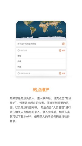 智联119