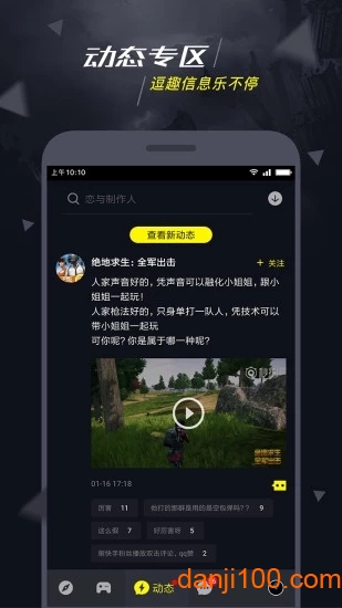 一号玩家app下载安装_1号玩家游戏中心下载v4.8.3 手机正版