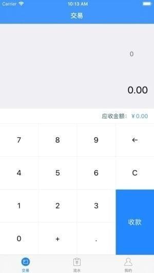 享收单app