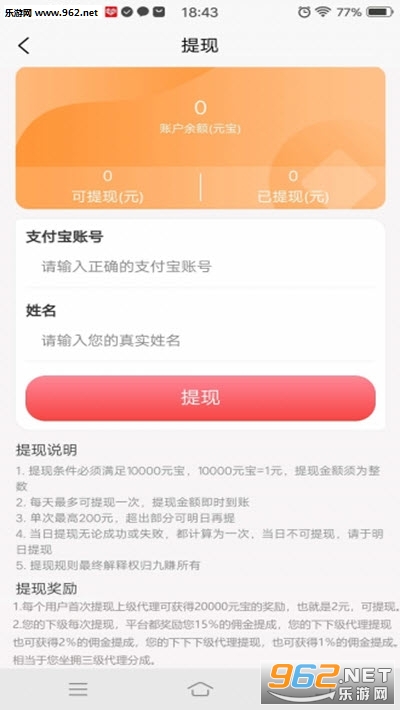 九赚点赞版_九赚点赞版最新版下载_九赚点赞版小游戏