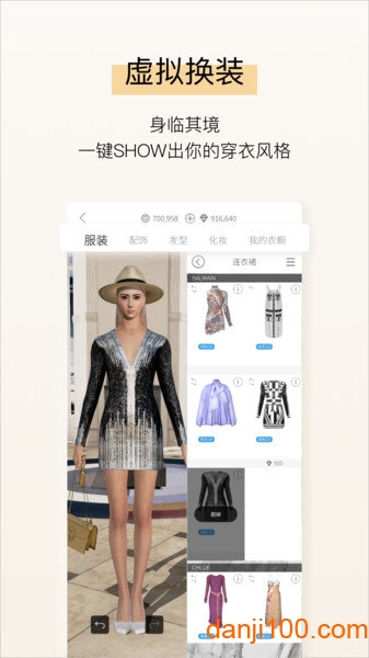 ADA ONLINE最新版