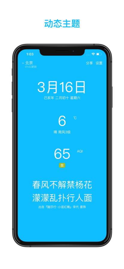 诗雨下载_诗雨下载ios版_诗雨下载手机版安卓