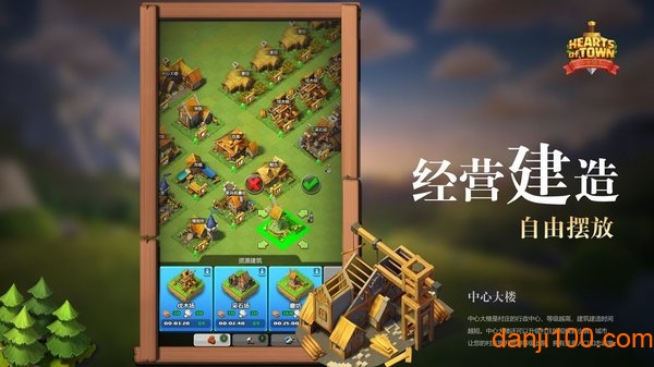 快来当领主游戏_快来当领主APP版下载v1.3 手机版