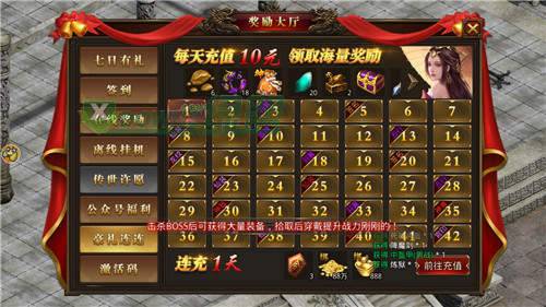 合击神途单挑版下载_合击神途单挑版手机app安卓版下载v1.0.0