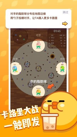 奶茶请加料游戏-奶茶请加料最新版下载 v1.0