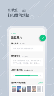Tellapp下载_Tellapp下载手机版安卓_Tellapp下载最新官方版 V1.0.8.2下载