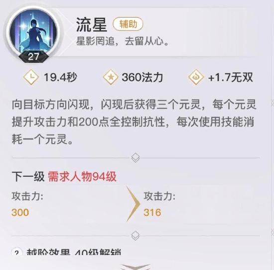 天谕手游玉虚有什么实战技巧