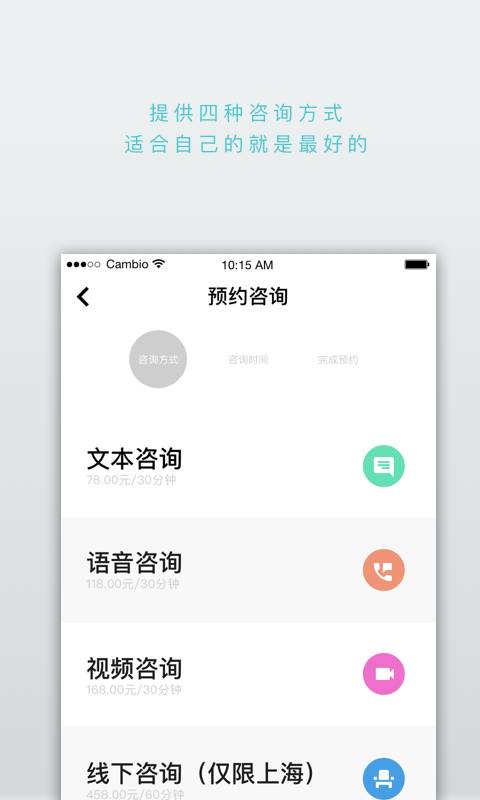 顾小烦app_顾小烦app最新官方版 V1.0.8.2下载 _顾小烦app安卓版