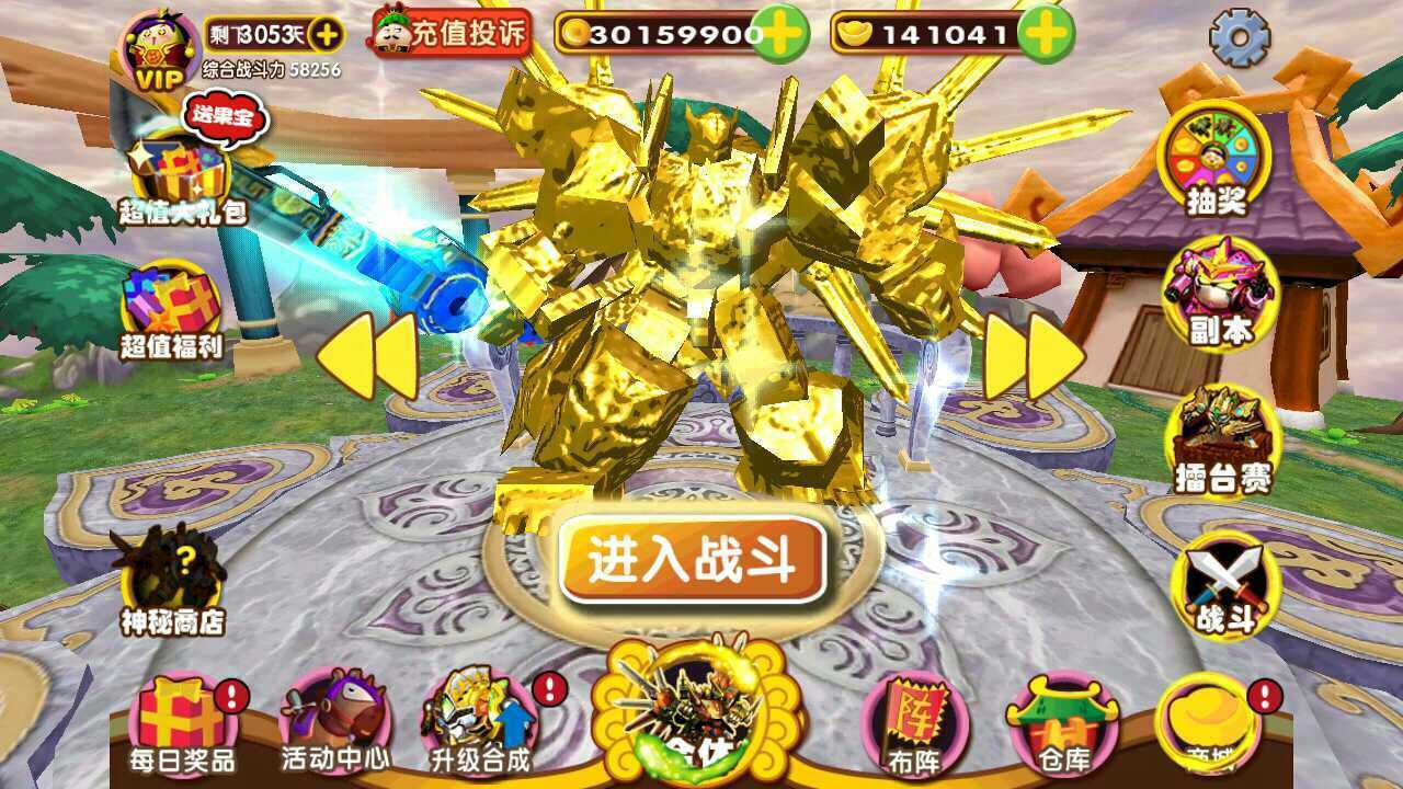 果宝三国无限金币版|果宝三国无限金币版游戏下载