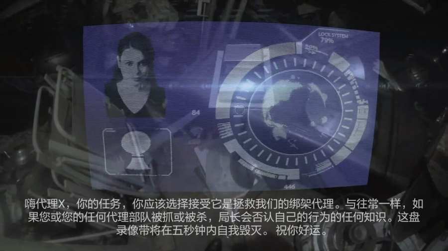 特务：人质app_特务：人质appiOS游戏下载_特务：人质app最新版下载