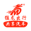 猛龙出行 猛龙出行